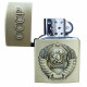 USSR Lighter with Soviet Union logo USSR Lighter with Soviet Union logo