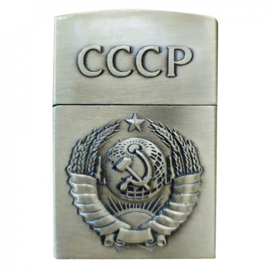 USSR Lighter with Soviet Union logo USSR Lighter with Soviet Union logo