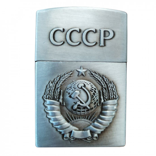 USSR Lighter with Soviet Union logo USSR Lighter with Soviet Union logo