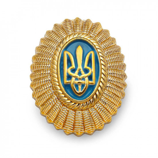 Official Ukrainian Army officer cockade featuring the national trident emblem on a gold-plated sunburst base with blue enamel center. Used on military caps and service uniforms.
