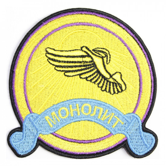 Militärischer russischer Schädel Patch Stickerei aufgenähter Chevron