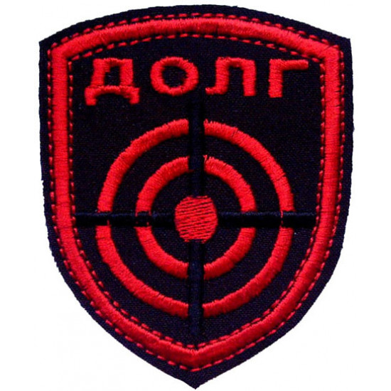   stalker special "duty" patch 102