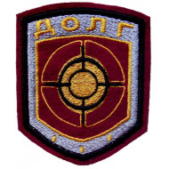 El deber del airsoft ruso remienda del cazador 109 El deber del airsoft ruso remienda del cazador 109