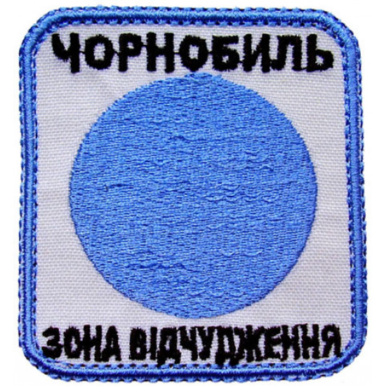 Chernobyl exclusion zone patch 111