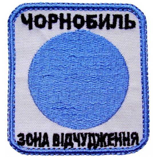 Patch für die Tschernobyl-Ausschlusszone 111