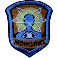 El monolito del airsoft ruso remienda del cazador 115 El monolito del airsoft ruso remienda del cazador 115