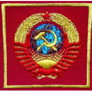Ussr-Waffenstickerei-Patch 124