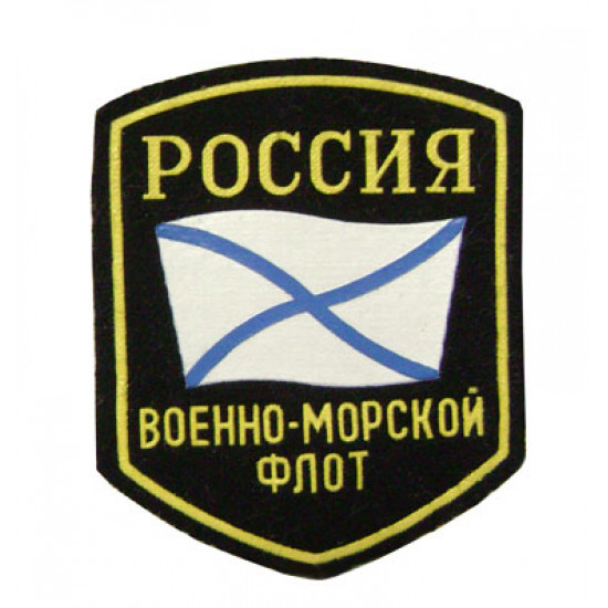 Russian navy fleet uniform patch 126 Russian navy fleet uniform patch 126