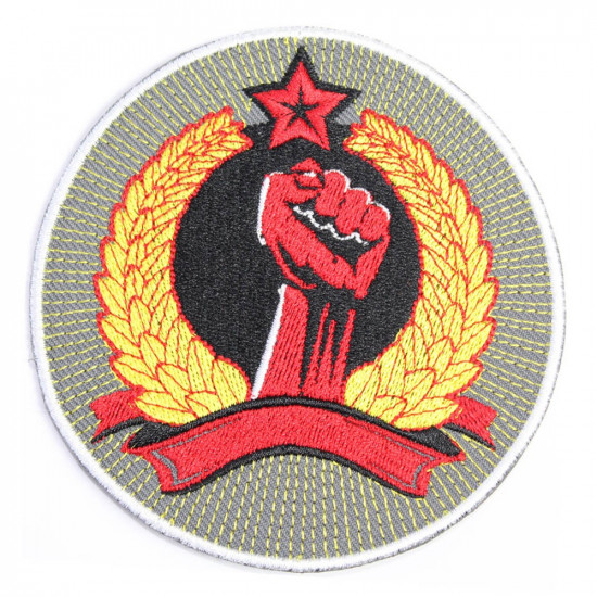 共産主義の刺繡のソ連の赤い拳のシンボル縫い付け袖パッチ