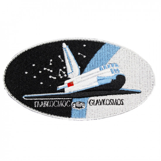 Patch brodé à manches à coudre Roscosmos Union soviétique Glavkosmos Space Corporation