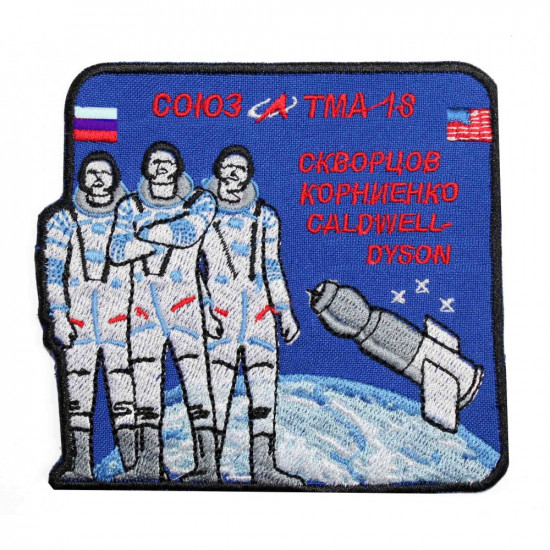 Expedition 46 ISS Soyuz TMA-18 Patch Sew-on handmade embroidery