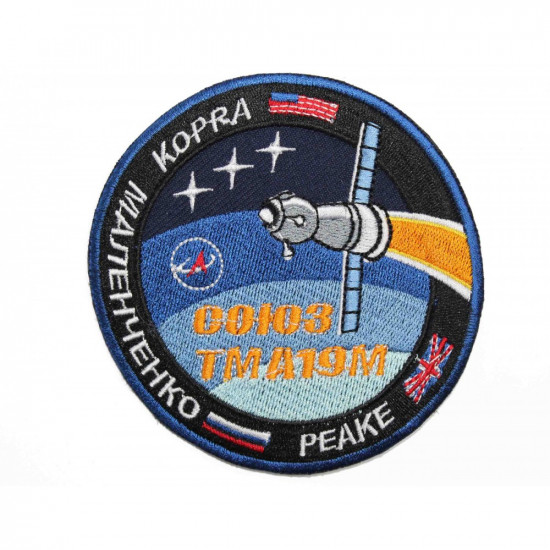 宇宙飛行ISSソユーズTMA-19M遠征46パッチ縫い付け手作り刺繡