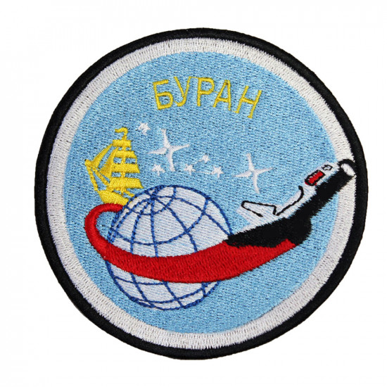 Buran Blizzard Spaceplane Patch Soviet Union Space operation Sew-on Handmade embroidered