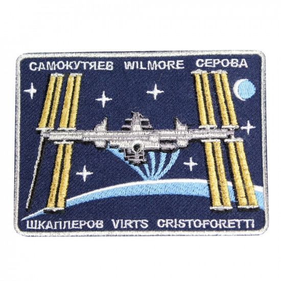 Expedition 42 le patch de la Station spatiale internationale broderie à la main