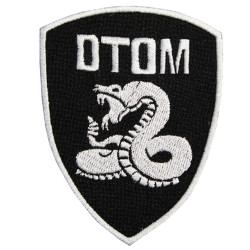 DTOM Snake Airsoft Game Tactical Don't Tread On Me Patch handmade embroidery DTOM Snake Airsoft Game Tactical Don't Tread On Me Patch handmade embroidery
