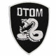 DTOM Snake Airsoft Game Tactical Don't Tread On Me Patch handmade embroidery