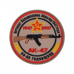 Army / Military Forces