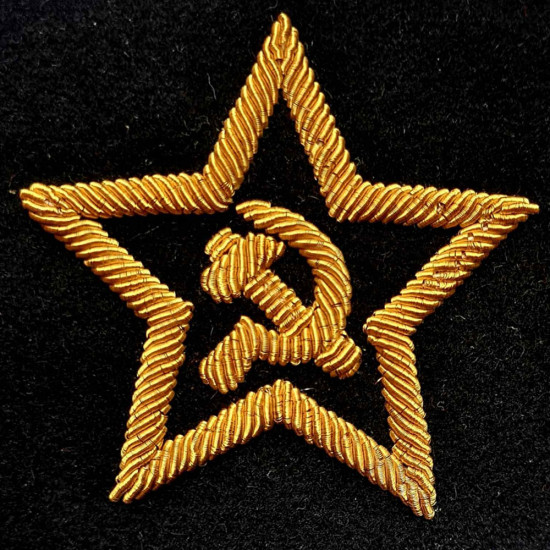Embroidered Sleeve Soviet metal tape Star with hammer and sickle