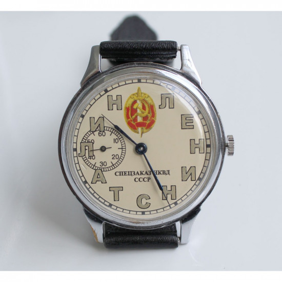 Sowjetische mechanische Armbanduhr Molniya / Molnija NKVD mit Zeichen LENIN & STALIN