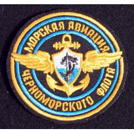 Russische Marinefliegerei des Schwarzmeerflotten-Patches 29 Russische Marinefliegerei des Schwarzmeerflotten-Patches 29