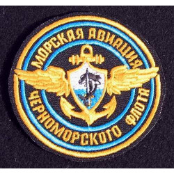 naval aviation of black sea fleet patch 29   naval aviation of black sea fleet patch 29