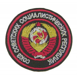 Ussr-Waffenparade-Patch 49 Ussr-Waffenparade-Patch 49