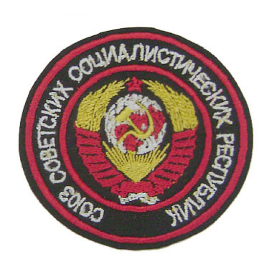 Ussr arms special parade patch 49