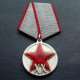 Soviet order military award medal xx years of the red army rkka