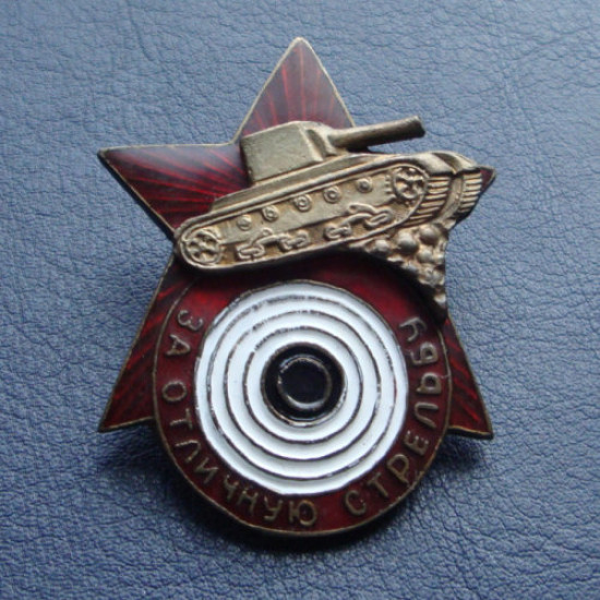Soviet order military award for outstanding shooting from the tank 1936