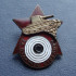 Soviet order military award for outstanding shooting from the tank 1936