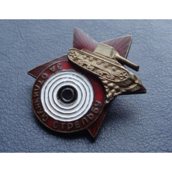 Soviet order military award for outstanding shooting from the tank 1936 Soviet order military award for outstanding shooting from the tank 1936
