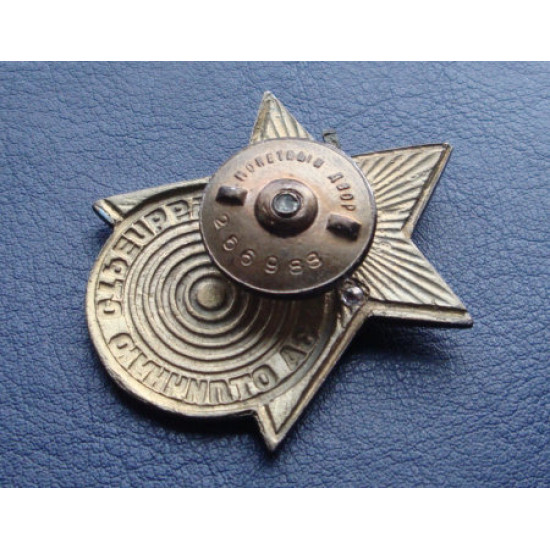 Soviet order military award for outstanding shooting from the tank 1936