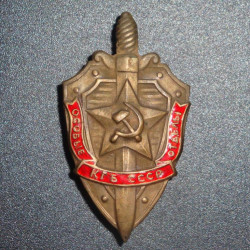 Soviet order military award badge special departments Soviet order military award badge special departments