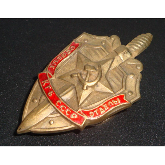 Orden soviética militar insignia de premio departamentos especiales