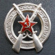 Soviet military badge for outstanding shooting ussr