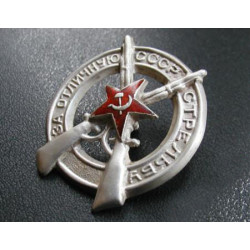 Soviet military badge for outstanding shooting ussr Soviet military badge for outstanding shooting ussr