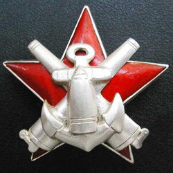 Soviet military badge for excellent marine shooting Soviet military badge for excellent marine shooting