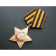 Soviet military order of glory i degree of the ussr 1943-1991 Soviet military order of glory i degree of the ussr 1943-1991