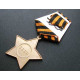 Soviet military order of glory i degree of the ussr 1943-1991 Soviet military order of glory i degree of the ussr 1943-1991