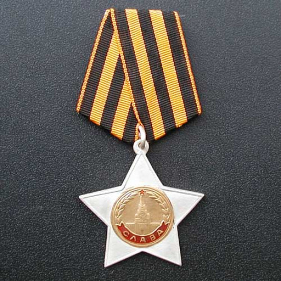 Soviet military order of glory ii degree of the ussr 1943-1991