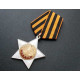 Soviet military order of glory ii degree of the ussr 1943-1991 Soviet military order of glory ii degree of the ussr 1943-1991