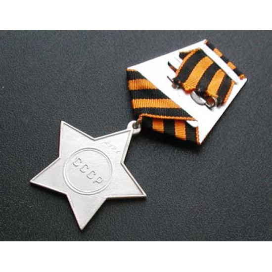 Soviet military order of glory ii degree of the ussr 1943-1991 Soviet military order of glory ii degree of the ussr 1943-1991