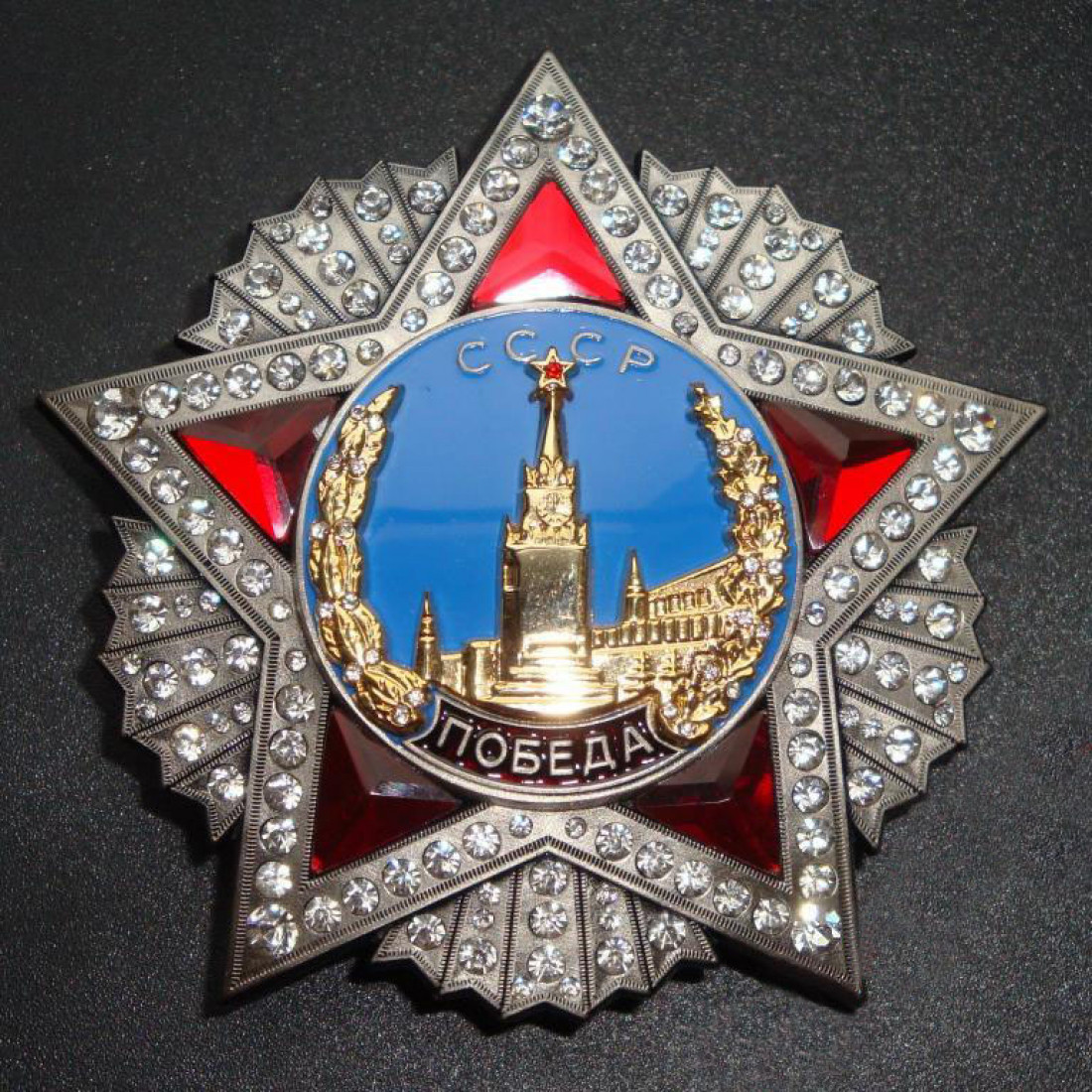 Самый дорогой орден в мире. Орден СССР победа. Полководческий орден победа. Орден Победы копия. Бриллиантовый орден Победы.