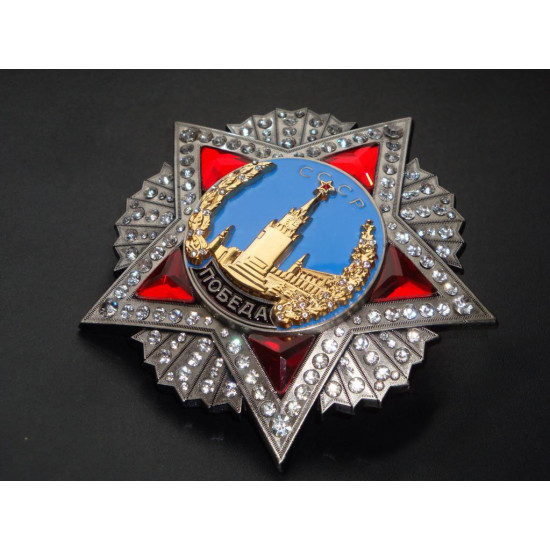 Soviet award military order of victory