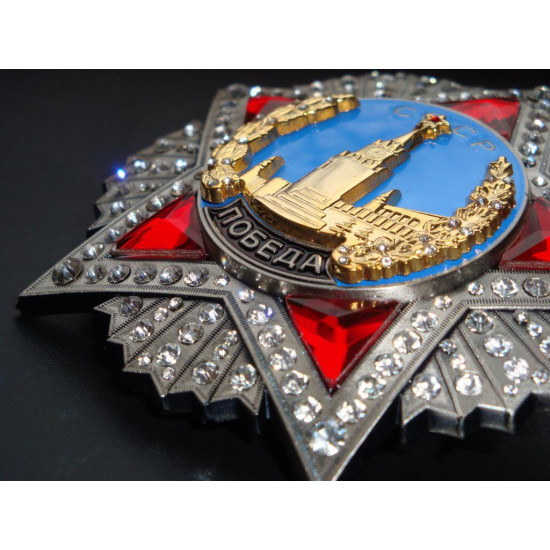 Soviet award military order of victory