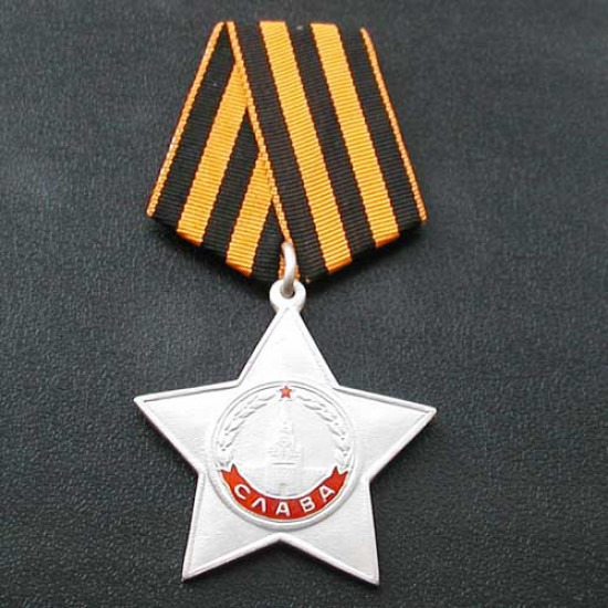 Soviet military order of glory ili degree of the ussr 1943-1991