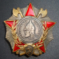 Soviet military order of nevsky Soviet military order of nevsky