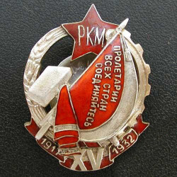 Xv years, the worker-peasant militia rcm 1932 Xv years, the worker-peasant militia rcm 1932