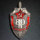 Badge militaire soviétique cheka de 80 années