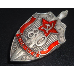 Soviet military badge 80 years cheka Soviet military badge 80 years cheka